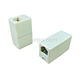 inline coupler